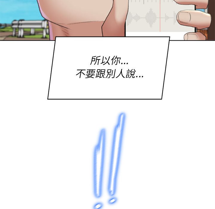 [韩国漫画] 危险同学会 剧情,女学生#[199P]-158