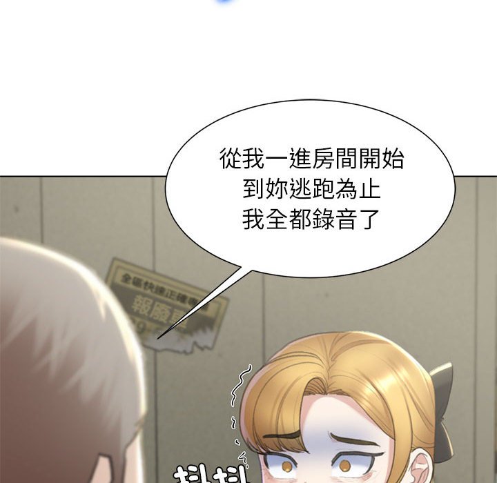 [韩国漫画] 危险同学会 剧情,女学生#[199P]-159