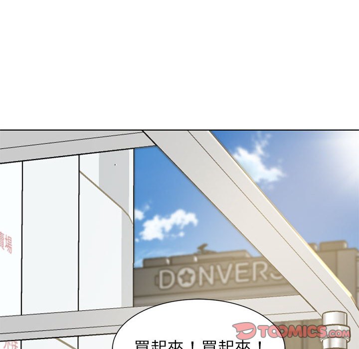 [韩国漫画] 危险同学会 剧情,女学生#[199P]-16