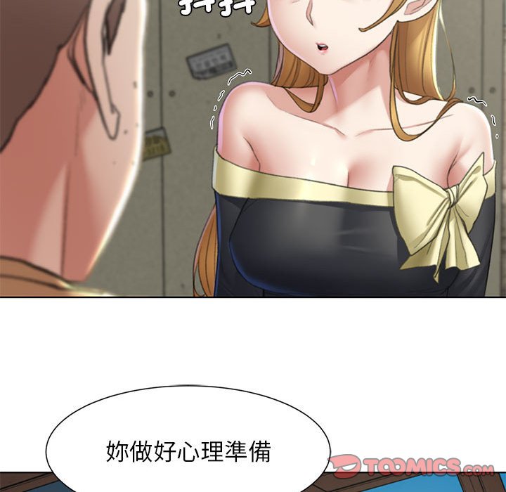 [韩国漫画] 危险同学会 剧情,女学生#[199P]-160