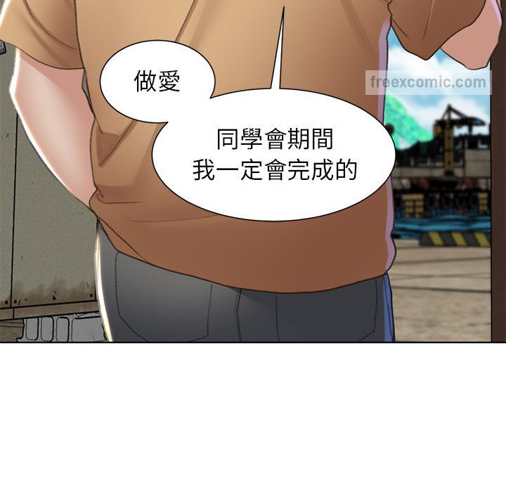 [韩国漫画] 危险同学会 剧情,女学生#[199P]-162