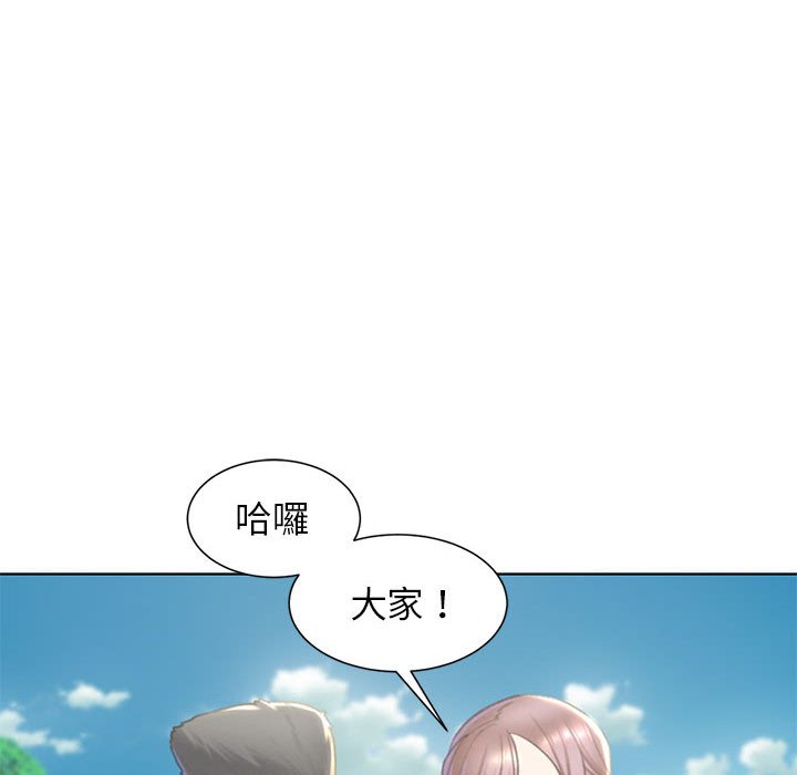 [韩国漫画] 危险同学会 剧情,女学生#[199P]-165