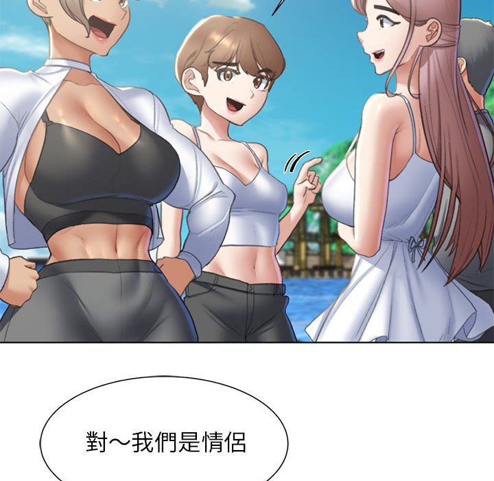 [韩国漫画] 危险同学会 剧情,女学生#[199P]-169