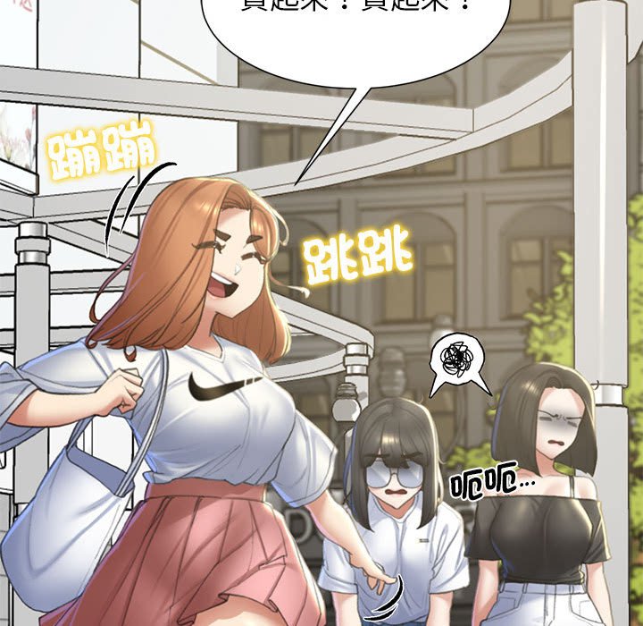 [韩国漫画] 危险同学会 剧情,女学生#[199P]-17