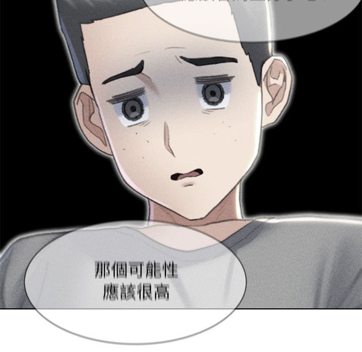 [韩国漫画] 危险同学会 剧情,女学生#[199P]-174