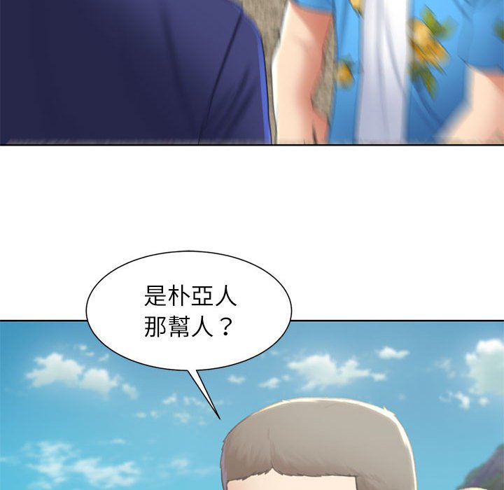 [韩国漫画] 危险同学会 剧情,女学生#[199P]-177