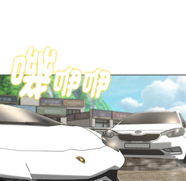 [韩国漫画] 危险同学会 剧情,女学生#[199P]-179