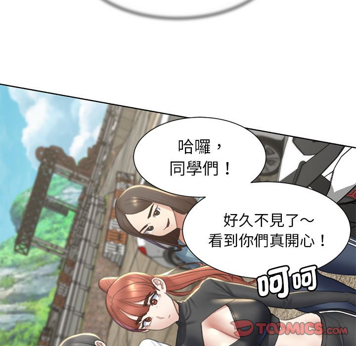 [韩国漫画] 危险同学会 剧情,女学生#[199P]-184