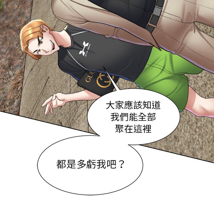 [韩国漫画] 危险同学会 剧情,女学生#[199P]-186