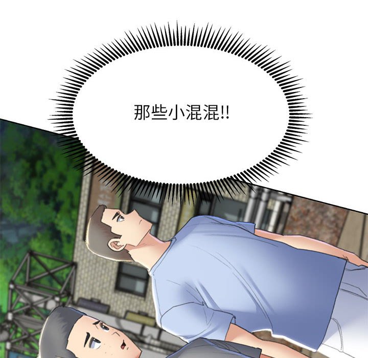 [韩国漫画] 危险同学会 剧情,女学生#[199P]-187