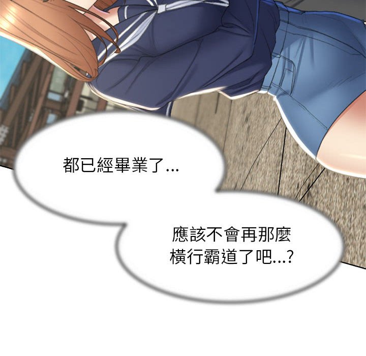 [韩国漫画] 危险同学会 剧情,女学生#[199P]-189