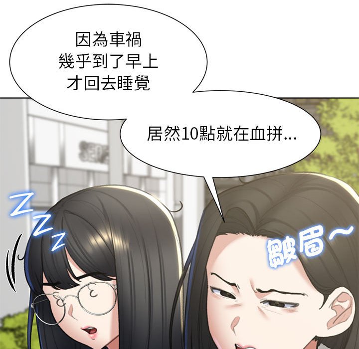 [韩国漫画] 危险同学会 剧情,女学生#[199P]-19