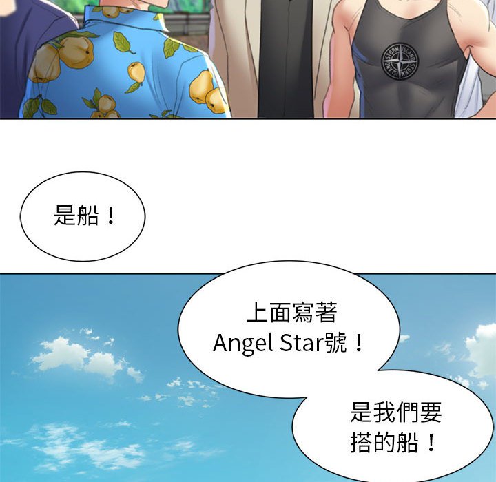 [韩国漫画] 危险同学会 剧情,女学生#[199P]-191