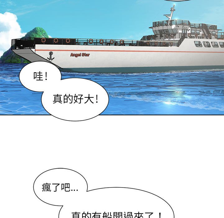 [韩国漫画] 危险同学会 剧情,女学生#[199P]-192