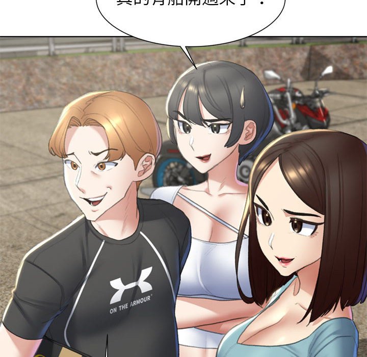 [韩国漫画] 危险同学会 剧情,女学生#[199P]-193