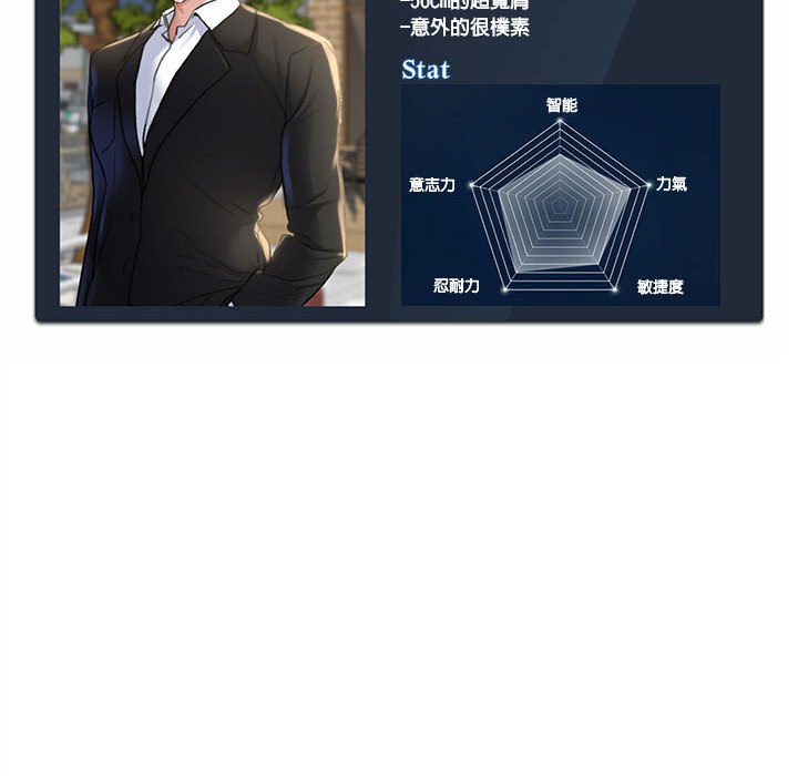 [韩国漫画] 危险同学会 剧情,女学生#[199P]-199