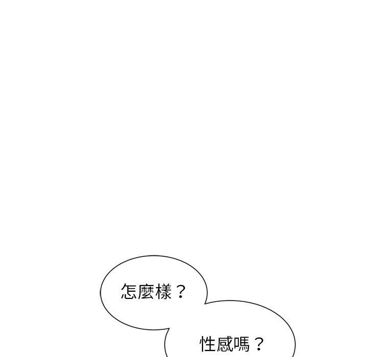 [韩国漫画] 危险同学会 剧情,女学生#[199P]-21