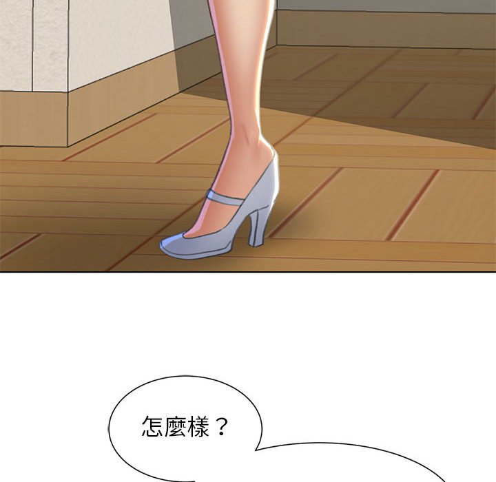 [韩国漫画] 危险同学会 剧情,女学生#[199P]-24