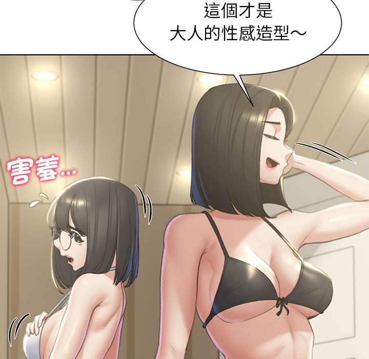 [韩国漫画] 危险同学会 剧情,女学生#[199P]-25