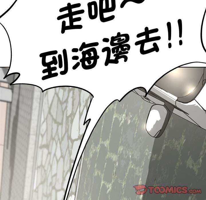 [韩国漫画] 危险同学会 剧情,女学生#[199P]-28