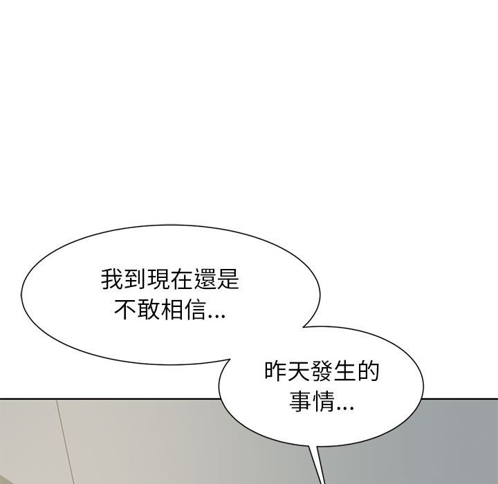 [韩国漫画] 危险同学会 剧情,女学生#[199P]-35