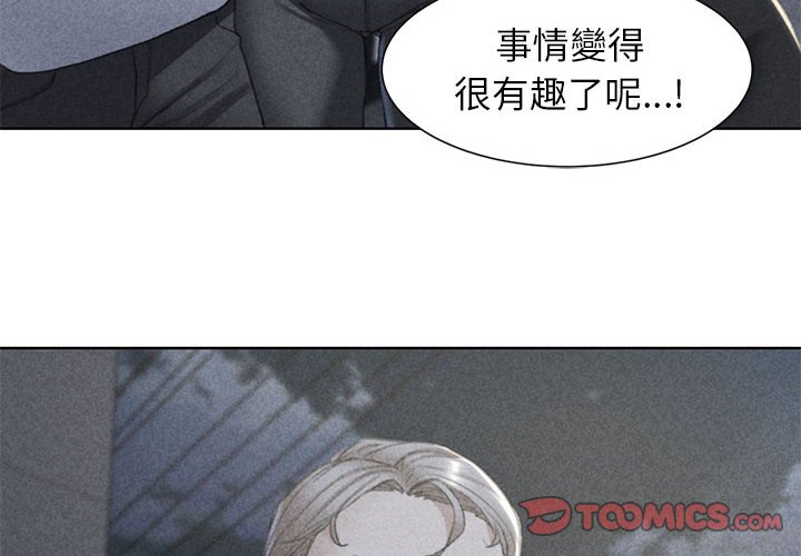 [韩国漫画] 危险同学会 剧情,女学生#[199P]-4