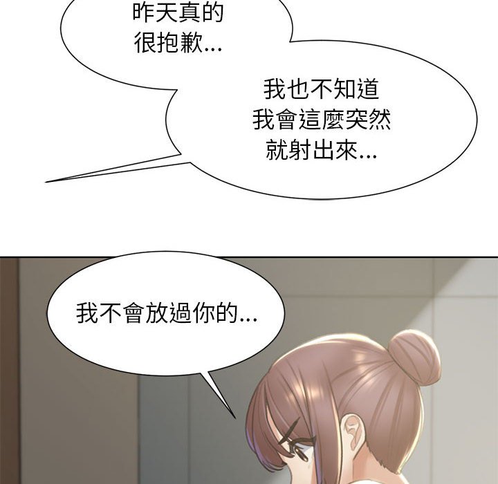 [韩国漫画] 危险同学会 剧情,女学生#[199P]-42
