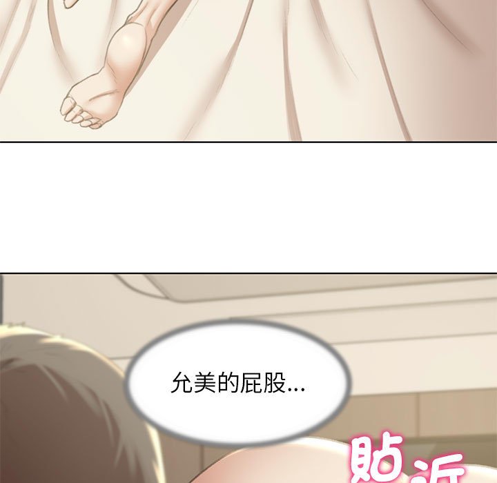 [韩国漫画] 危险同学会 剧情,女学生#[199P]-48