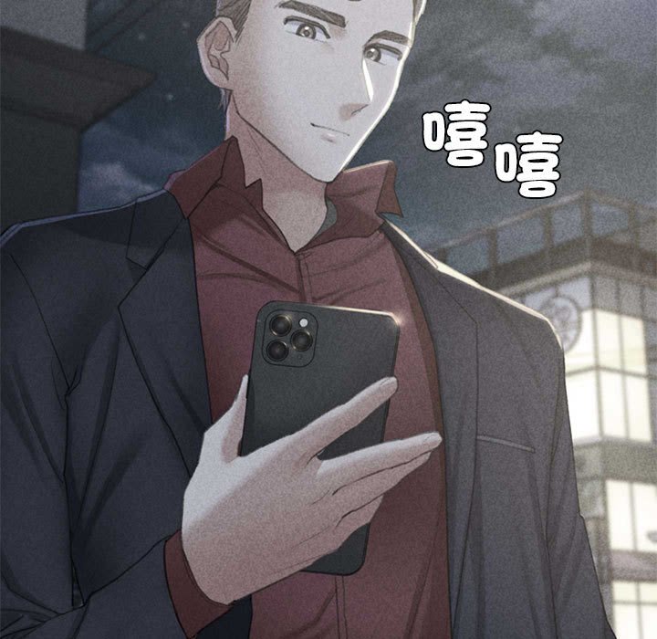 [韩国漫画] 危险同学会 剧情,女学生#[199P]-5