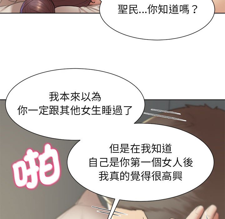 [韩国漫画] 危险同学会 剧情,女学生#[199P]-63
