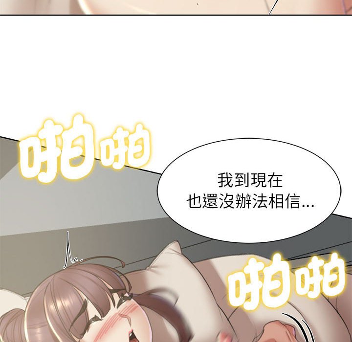 [韩国漫画] 危险同学会 剧情,女学生#[199P]-65