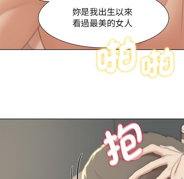 [韩国漫画] 危险同学会 剧情,女学生#[199P]-70