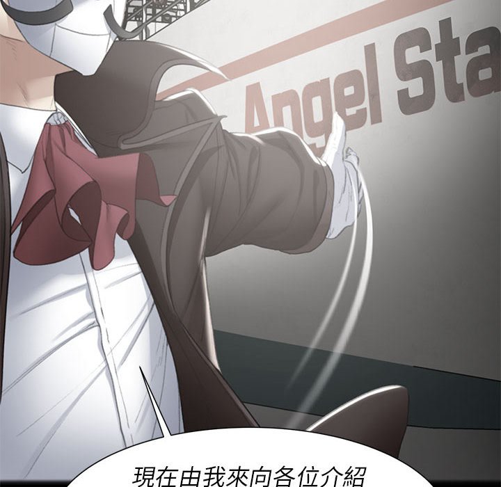 [韩国漫画] 危险同学会 剧情,女学生#[199P]-8