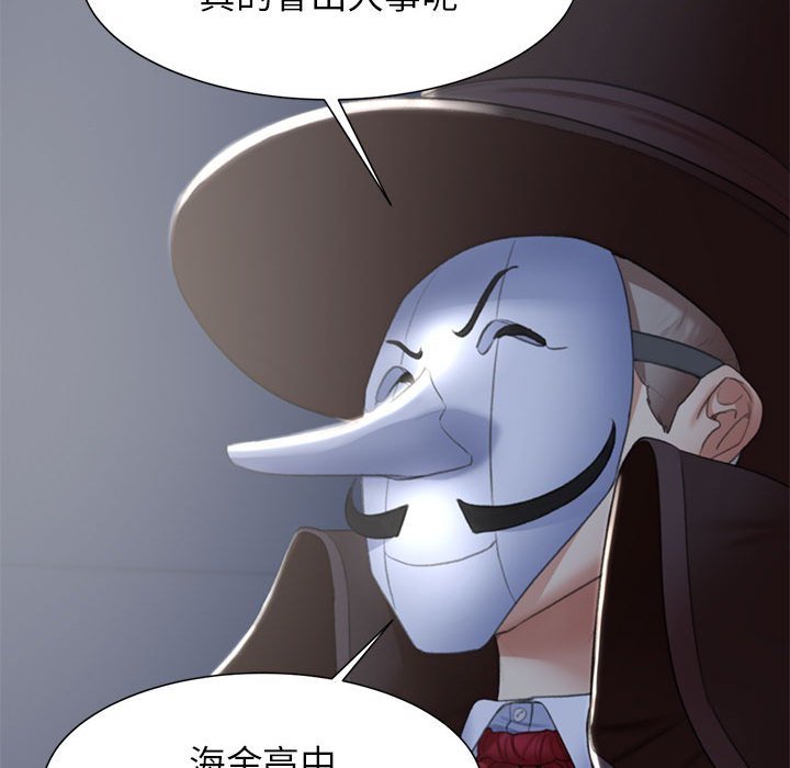 [韩国漫画] 危险同学会 剧情,女学生#[199P]-86