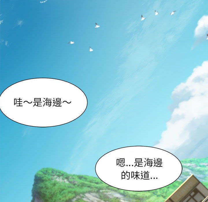 [韩国漫画] 危险同学会 剧情,女学生#[199P]-89