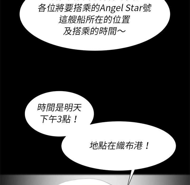 [韩国漫画] 危险同学会 剧情,女学生#[199P]-9