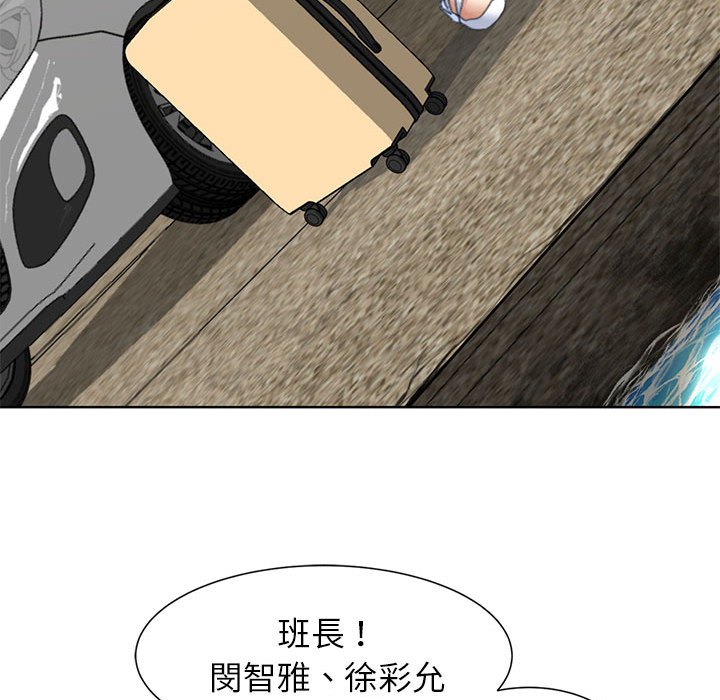 [韩国漫画] 危险同学会 剧情,女学生#[199P]-91