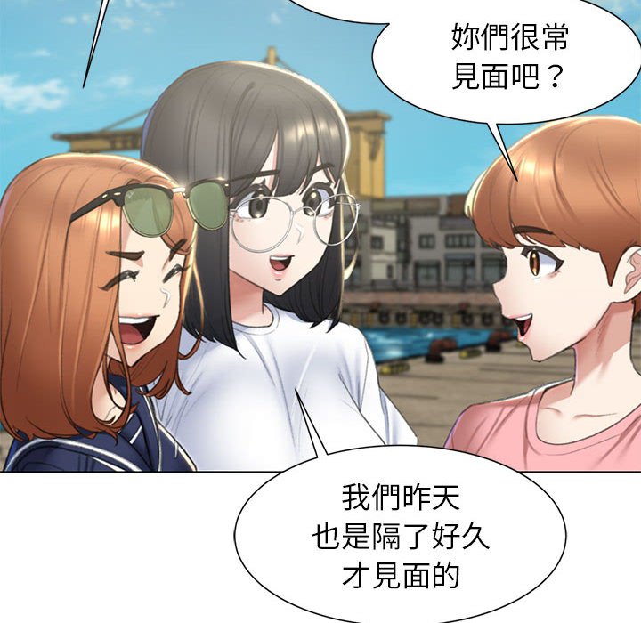 [韩国漫画] 危险同学会 剧情,女学生#[199P]-94