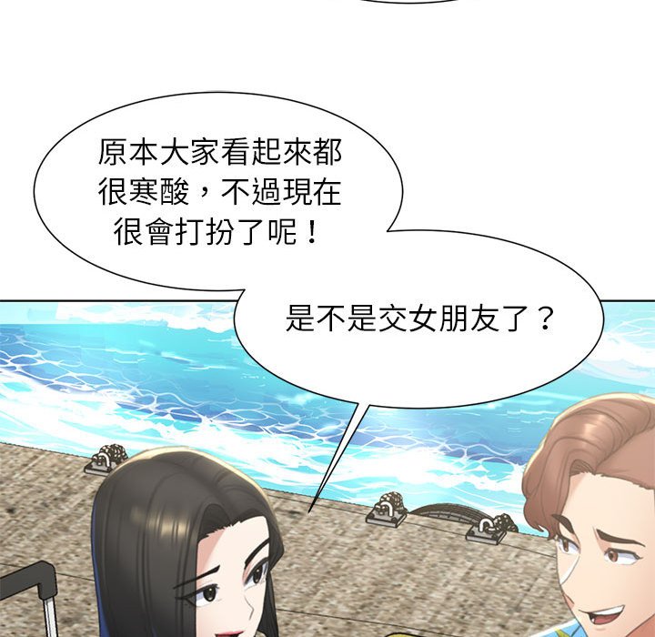 [韩国漫画] 危险同学会 剧情,女学生#[199P]-95