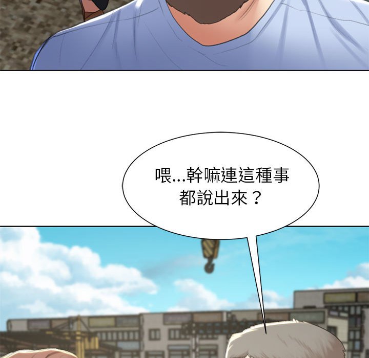 [韩国漫画] 危险同学会 剧情,女学生#[199P]-97