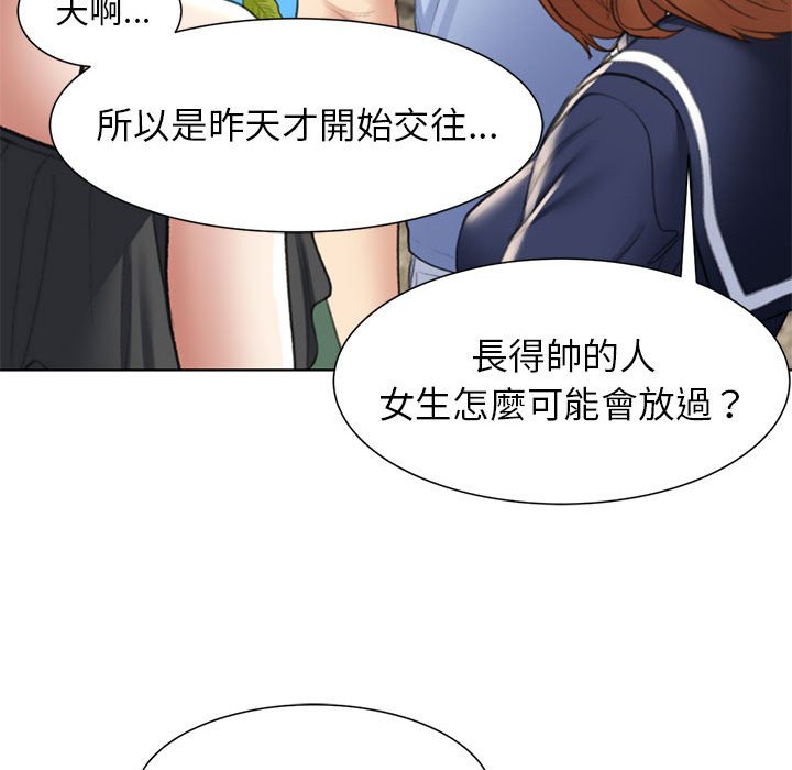 [韩国漫画] 危险同学会 剧情,女学生#[199P]-99