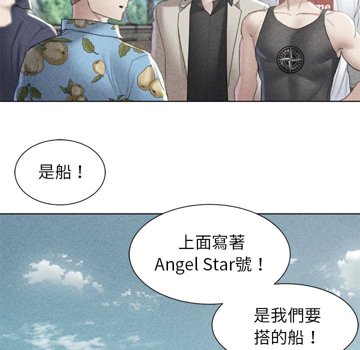 [韩国漫画] 危险同学会 剧情,女学生#[179P]-10