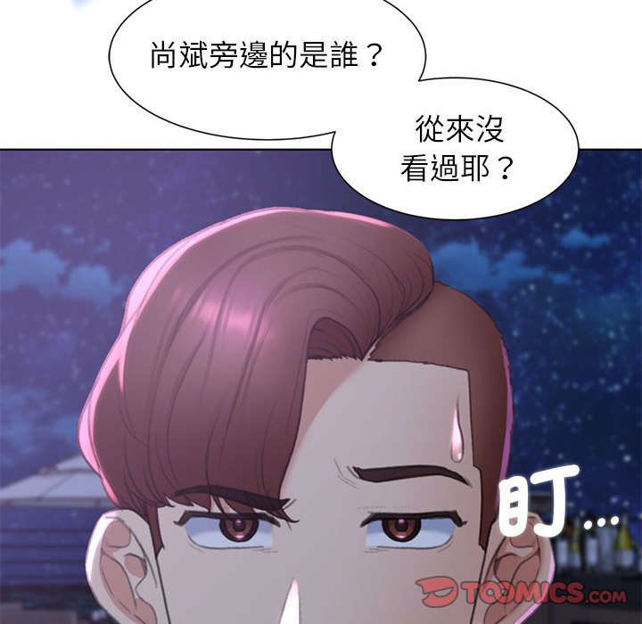 [韩国漫画] 危险同学会 剧情,女学生#[179P]-102