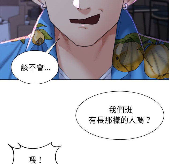 [韩国漫画] 危险同学会 剧情,女学生#[179P]-103