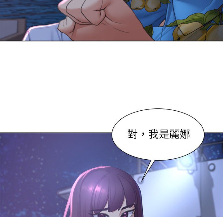 [韩国漫画] 危险同学会 剧情,女学生#[179P]-105