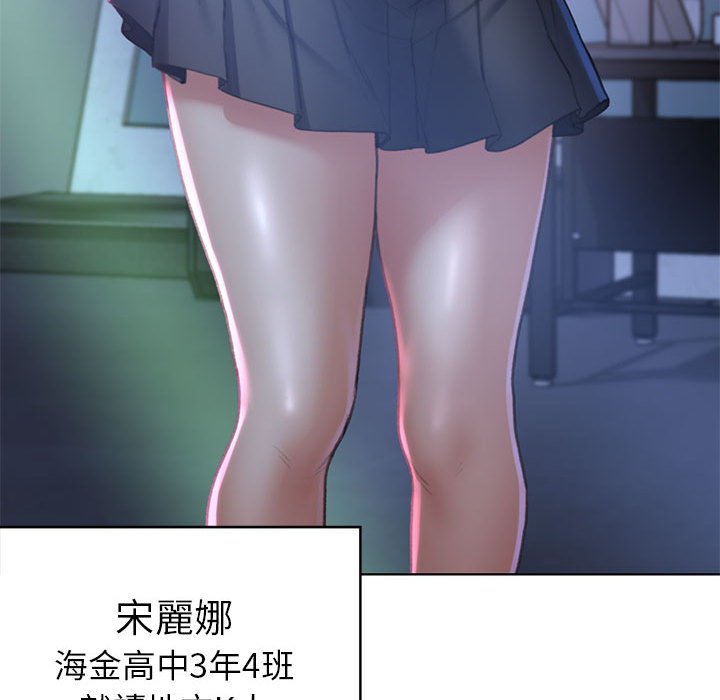 [韩国漫画] 危险同学会 剧情,女学生#[179P]-107