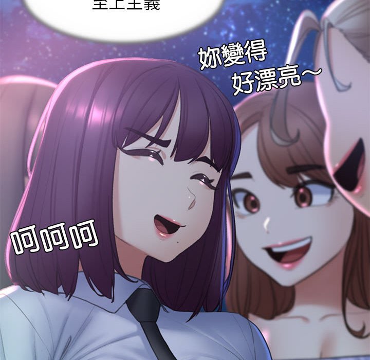 [韩国漫画] 危险同学会 剧情,女学生#[179P]-116