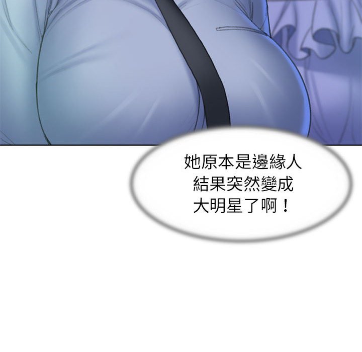 [韩国漫画] 危险同学会 剧情,女学生#[179P]-117