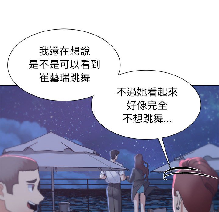 [韩国漫画] 危险同学会 剧情,女学生#[179P]-118