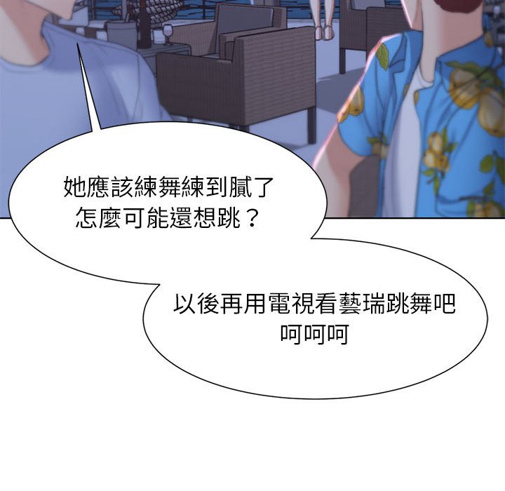 [韩国漫画] 危险同学会 剧情,女学生#[179P]-119